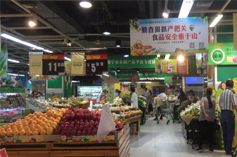 华润万家便利店